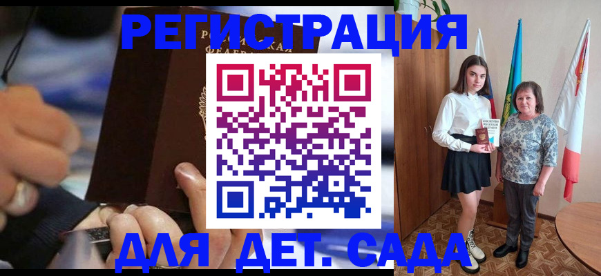 миграционный учет в Могочи